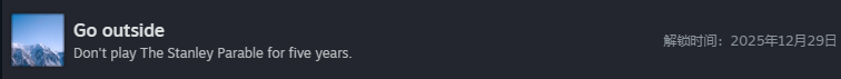 Achievement